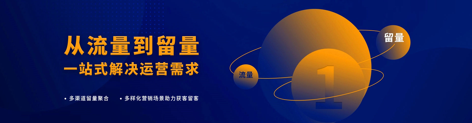 临翔百度平台推广