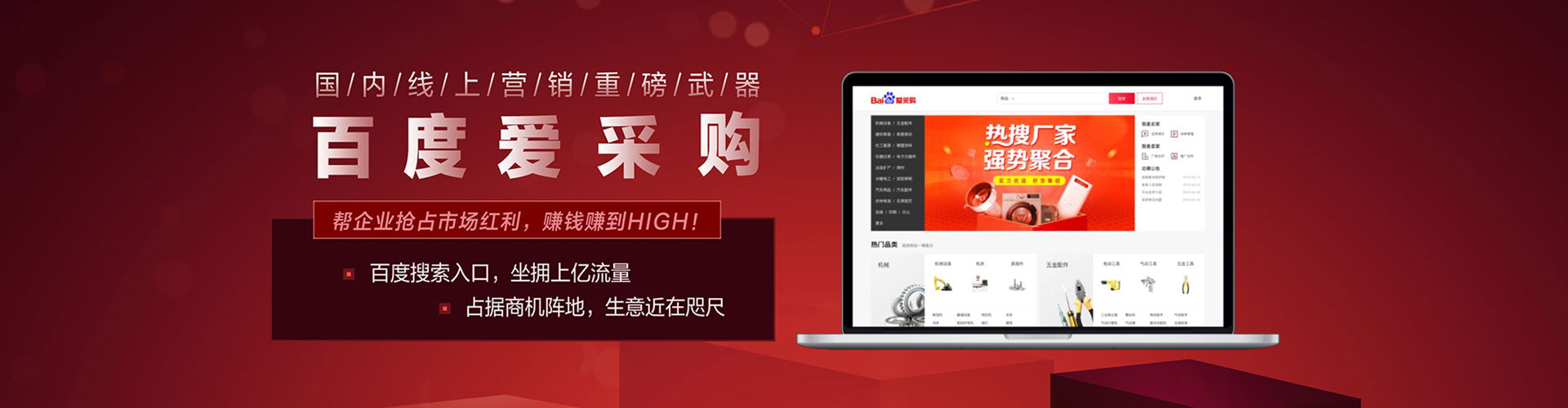 临翔信息流托管